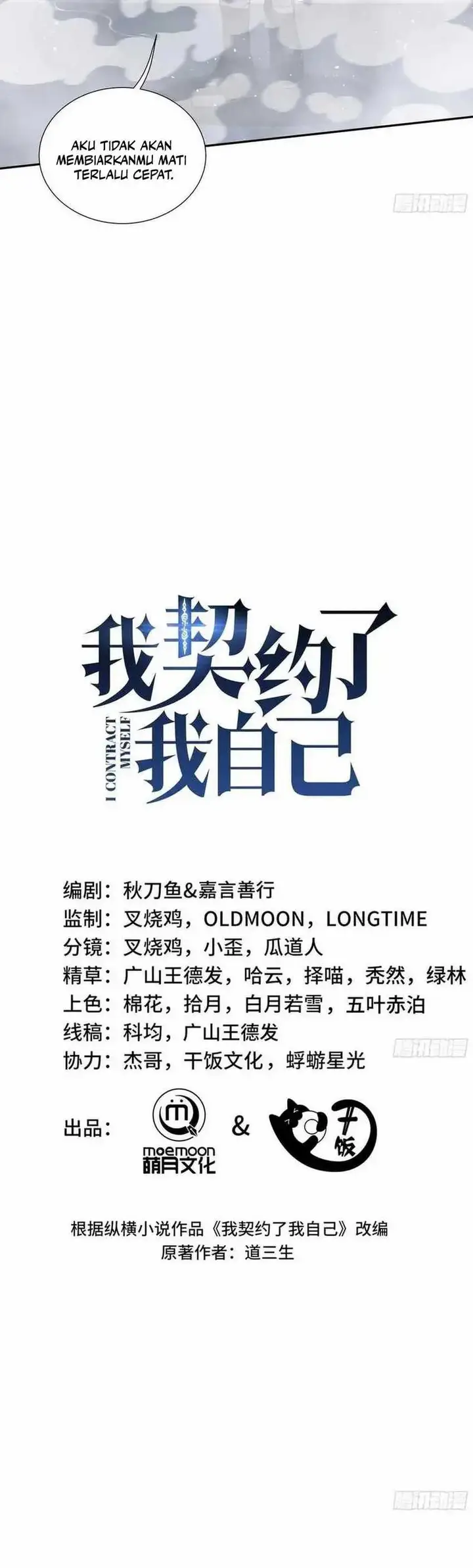 image-komik-i-contracted-myself-chapter-49-10/36