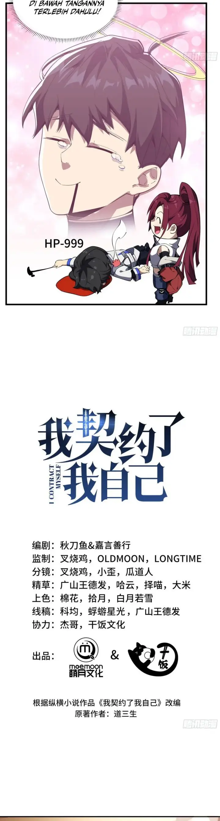 image-komik-i-contracted-myself-chapter-5-5/35