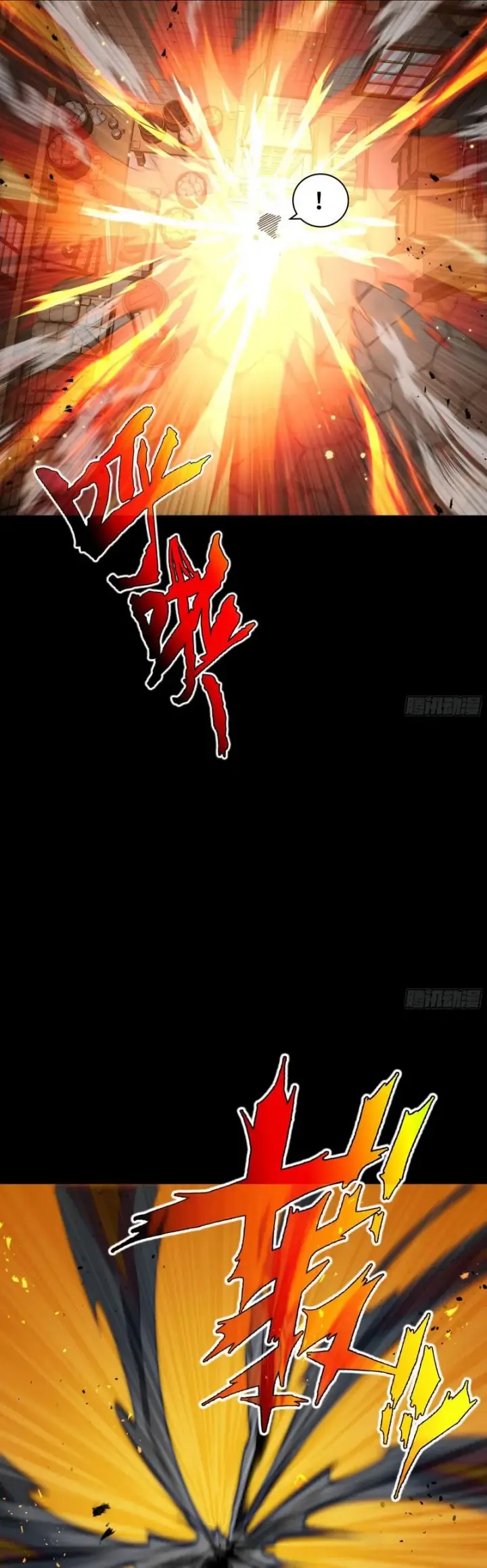 image-komik-i-contracted-myself-chapter-5-12/35