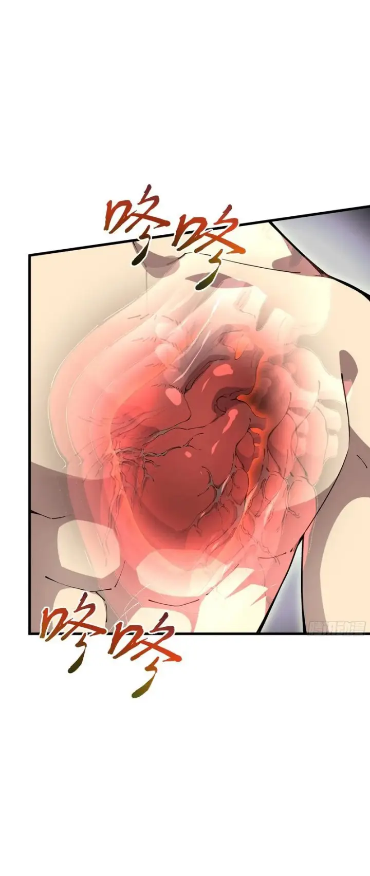 image-komik-i-contracted-myself-chapter-5-16/35