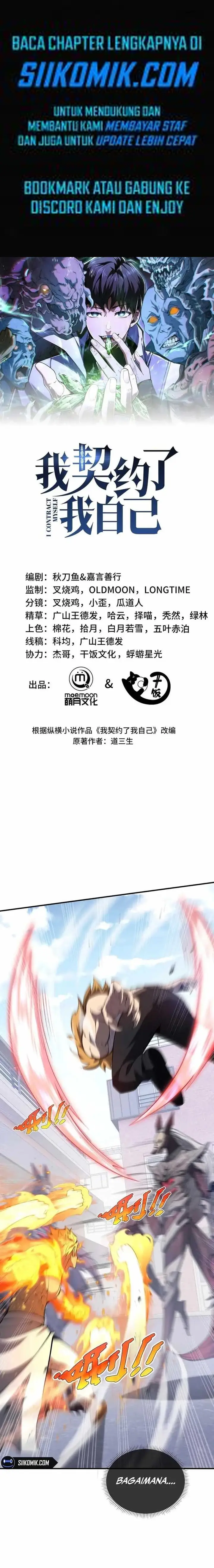 image-komik-i-contracted-myself-chapter-51-0/15