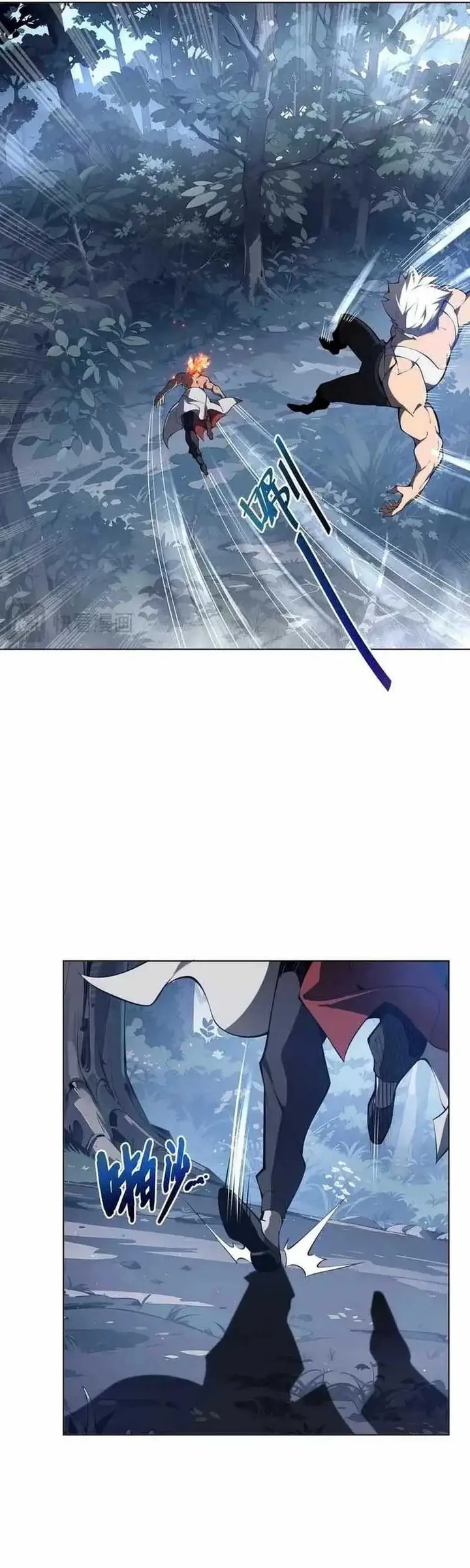 image-komik-i-contracted-myself-chapter-53-4/41