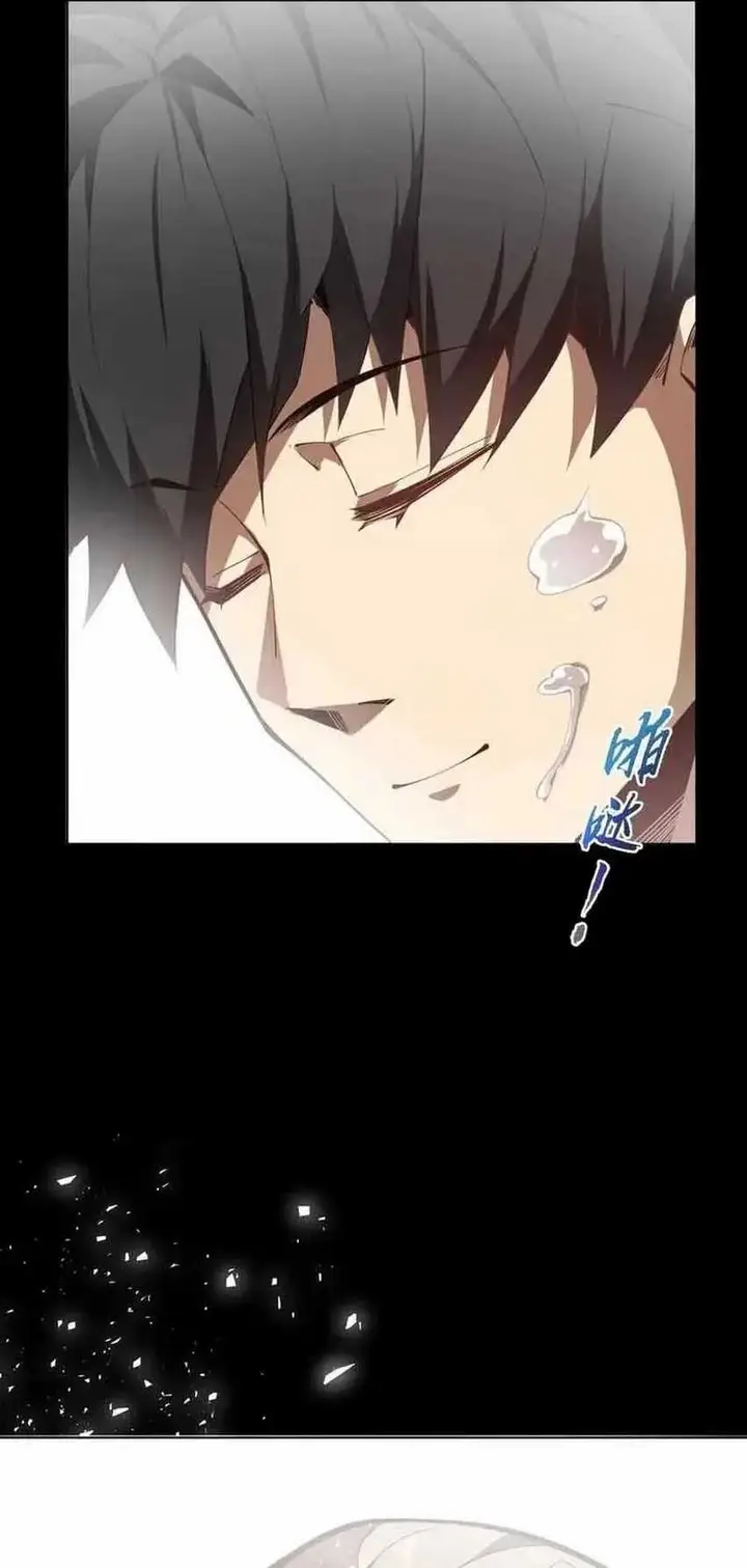 image-komik-i-contracted-myself-chapter-53-34/41