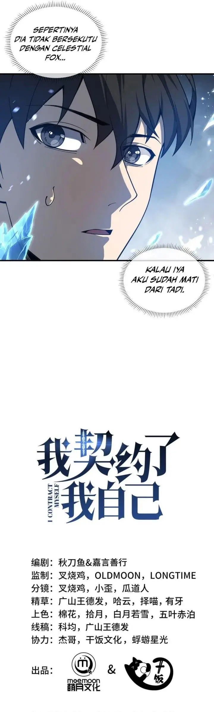 image-komik-i-contracted-myself-chapter-6-3/33