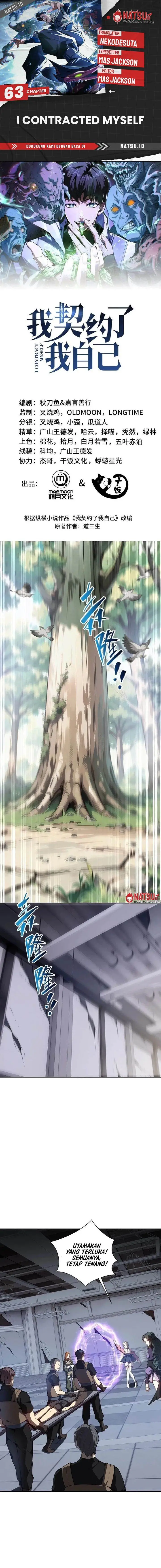 image-komik-i-contracted-myself-chapter-63-0/14