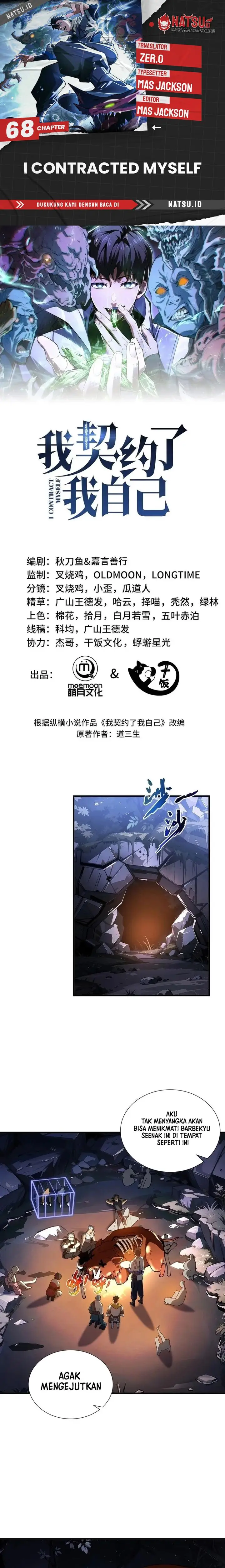 image-komik-i-contracted-myself-chapter-68-0/15