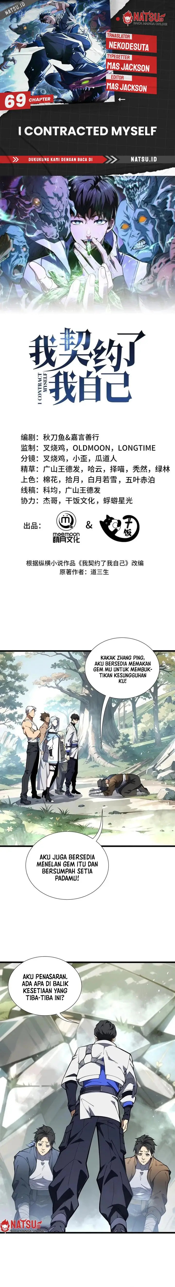 image-komik-i-contracted-myself-chapter-69-0/14