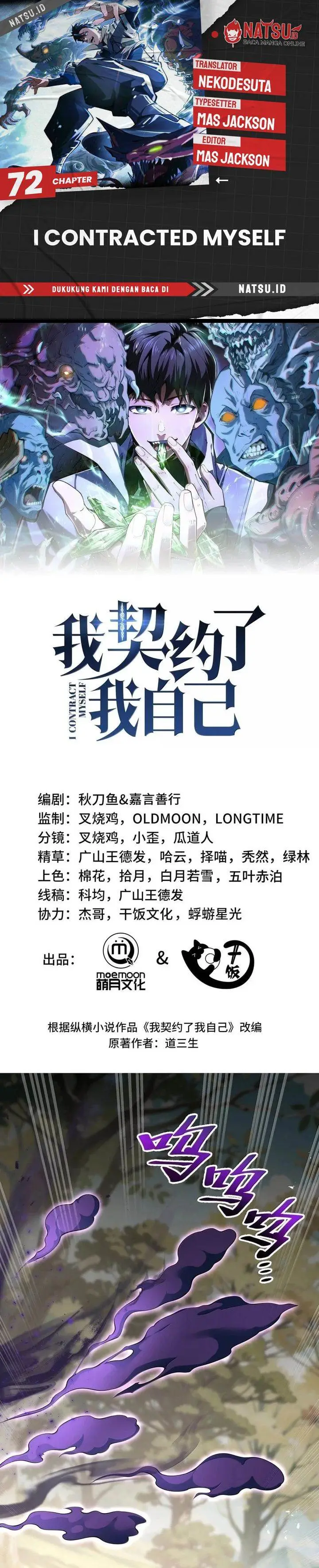 image-komik-i-contracted-myself-chapter-72-0/18