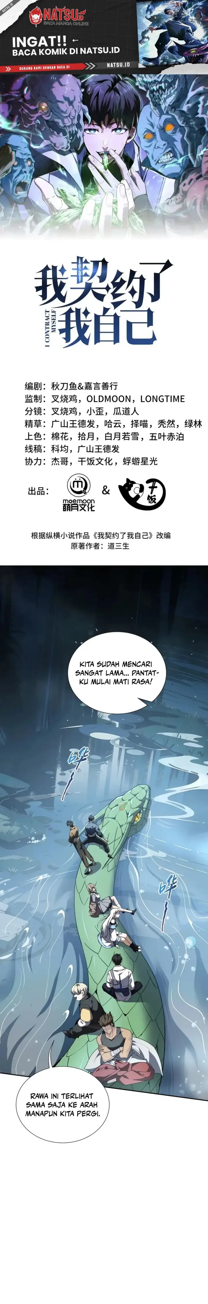 image-komik-i-contracted-myself-chapter-83-1/27