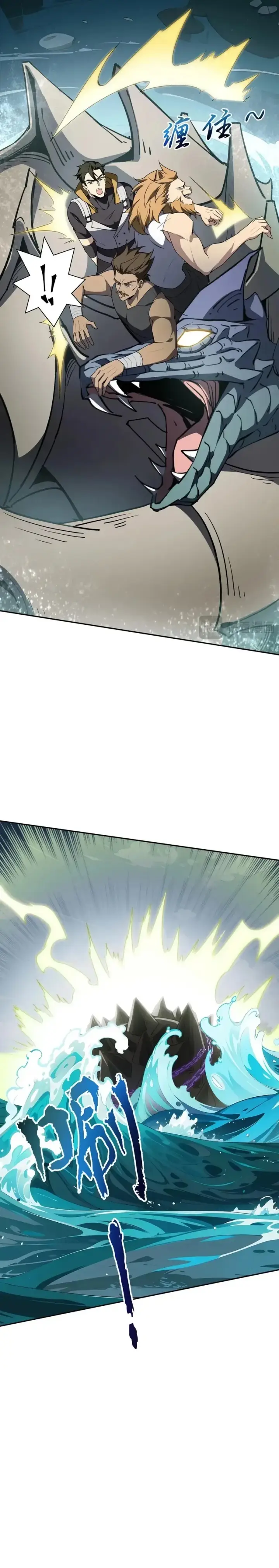 image-komik-i-contracted-myself-chapter-83-13/27