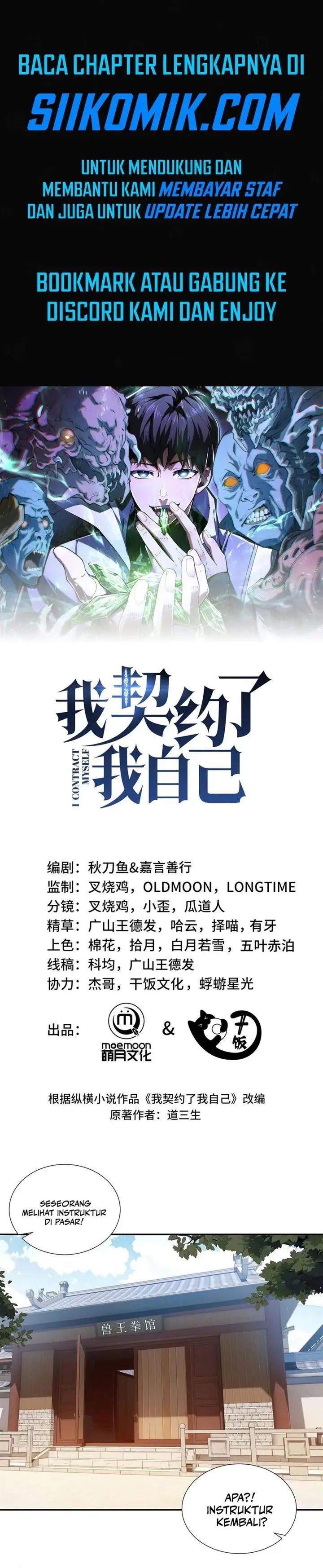 image-komik-i-contracted-myself-chapter-9-0/17