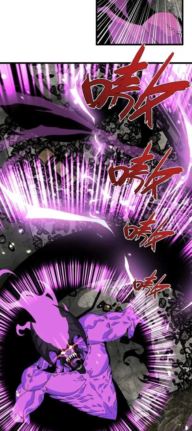 image-komik-i-copy-talents-chapter-10-17/41