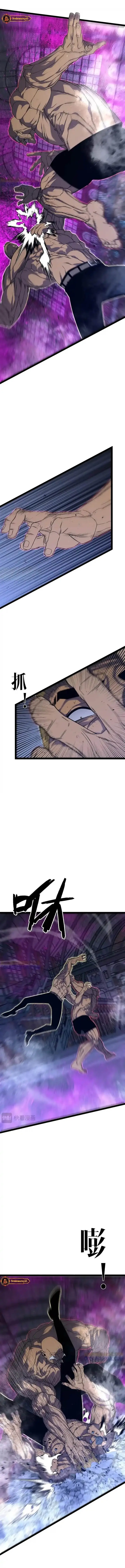 image-komik-i-copy-talents-chapter-104-4/12