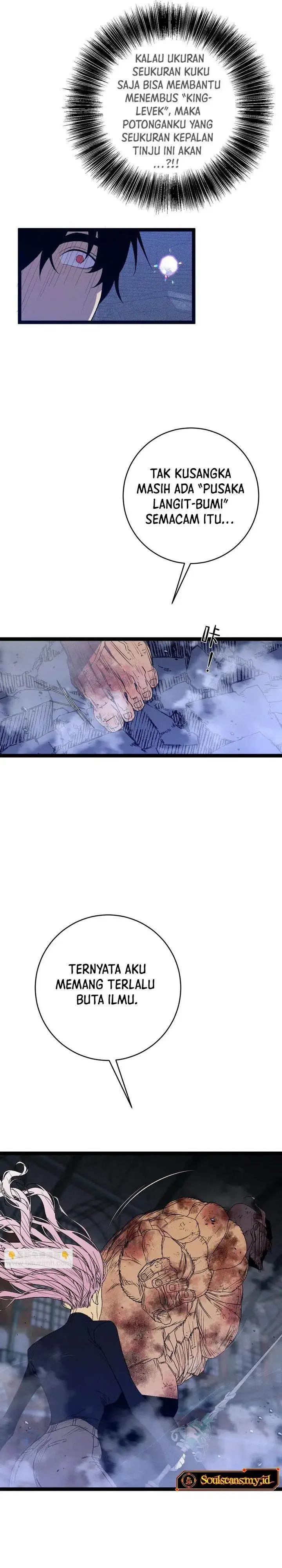 image-komik-i-copy-talents-chapter-105-17/27