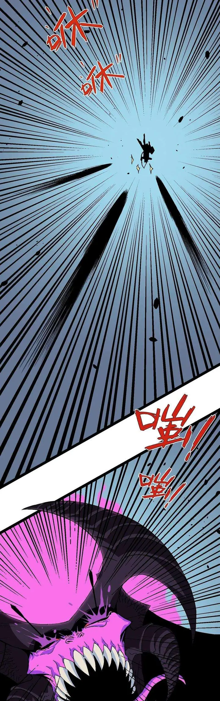 image-komik-i-copy-talents-chapter-11-14/47