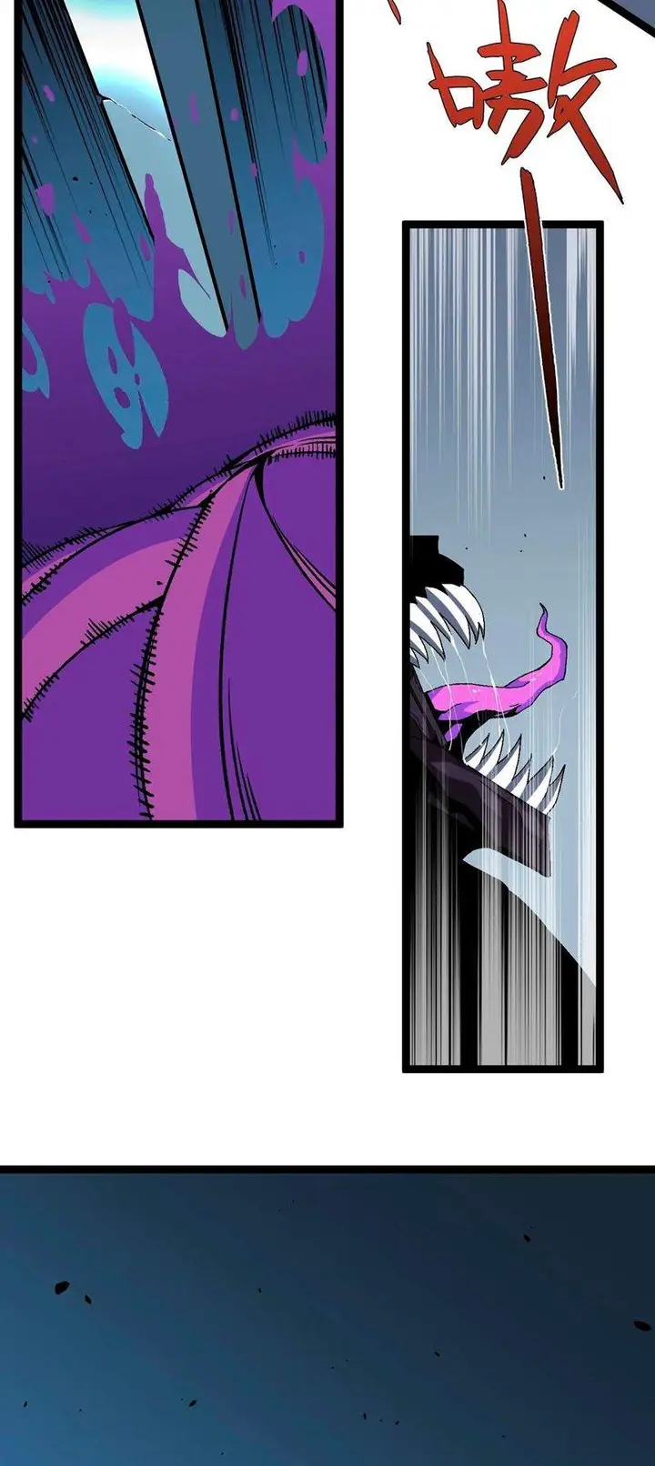 image-komik-i-copy-talents-chapter-11-19/47