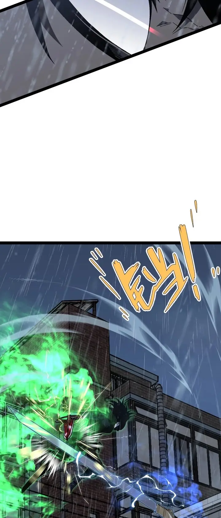 image-komik-i-copy-talents-chapter-16-9/49