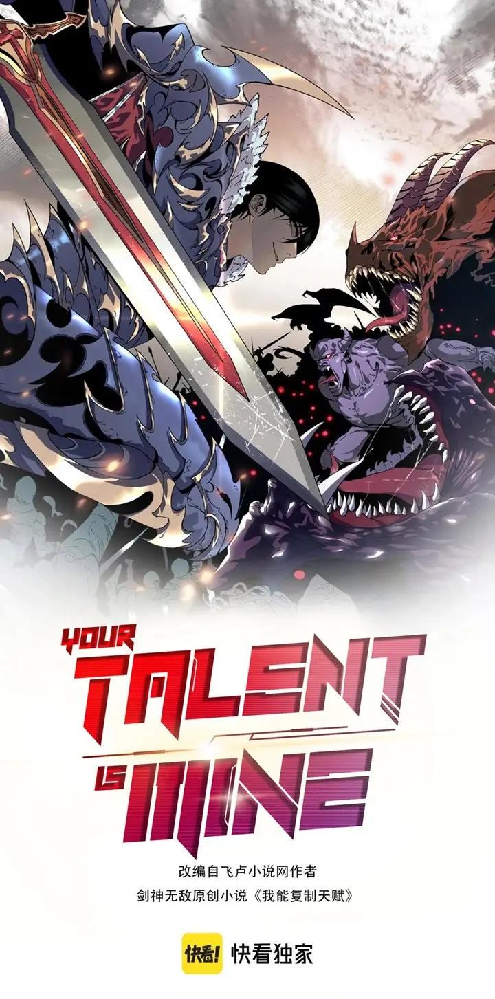 image-komik-i-copy-talents-chapter-20-1/50