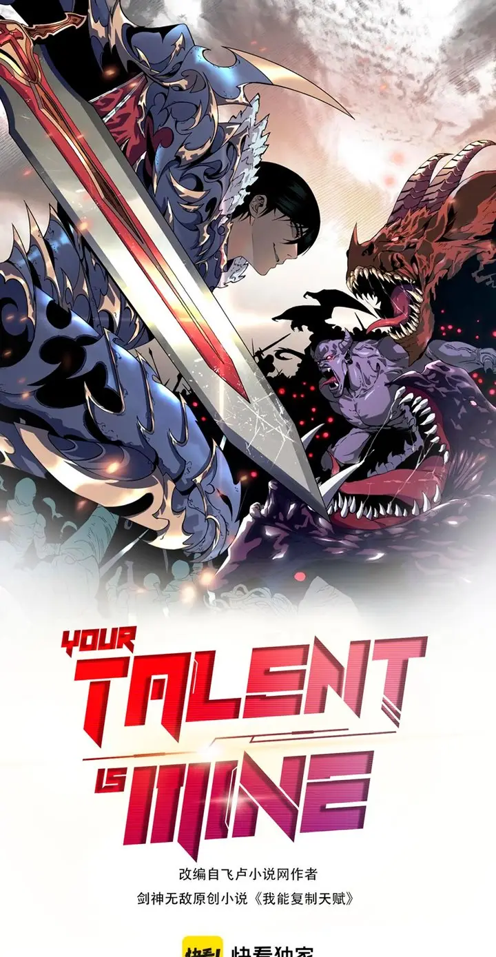 image-komik-i-copy-talents-chapter-21-1/50