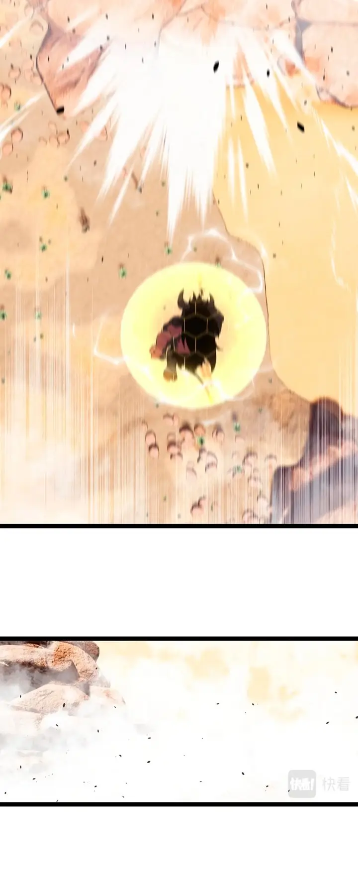 image-komik-i-copy-talents-chapter-21-23/50