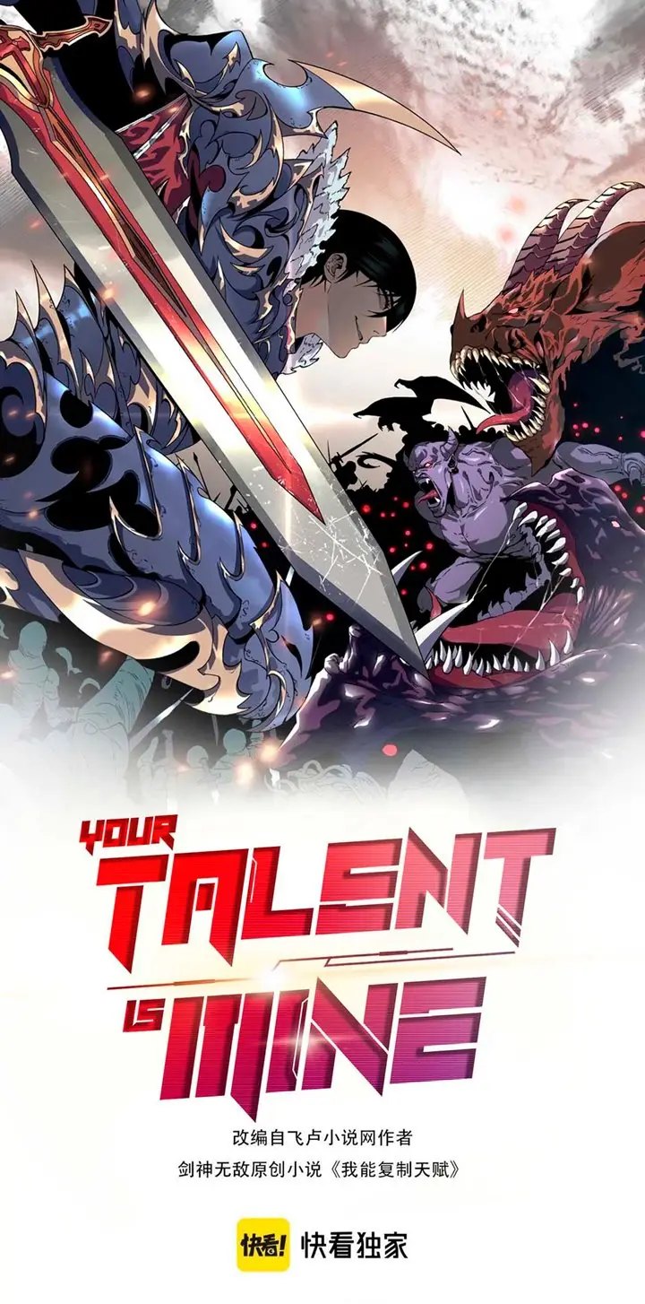image-komik-i-copy-talents-chapter-22-1/50