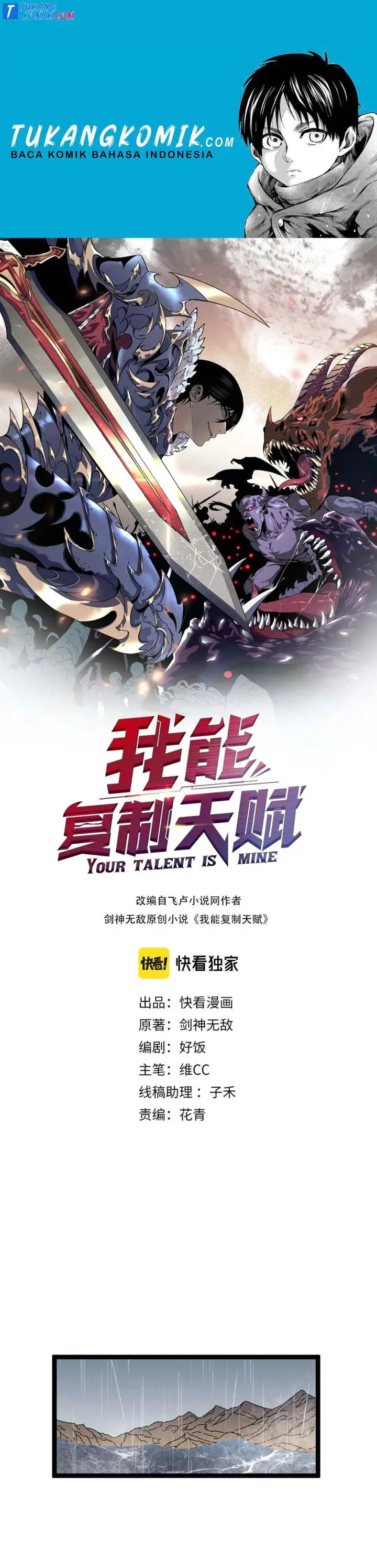 image-komik-i-copy-talents-chapter-30-0/41