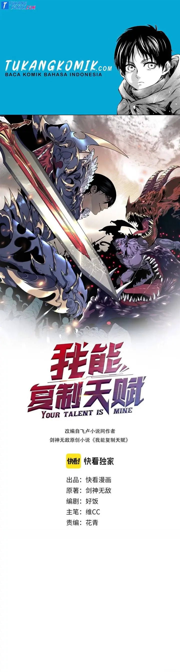 image-komik-i-copy-talents-chapter-31-0/39
