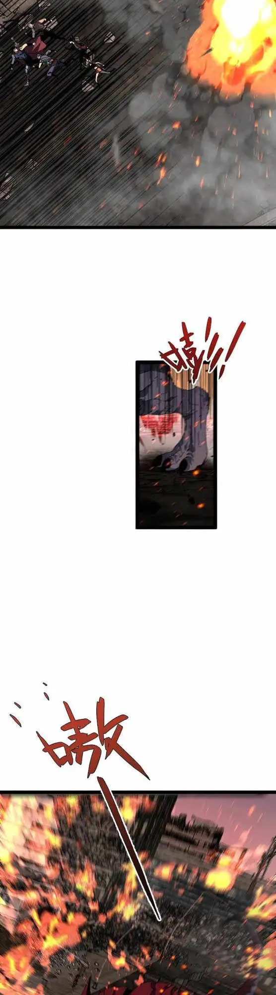 image-komik-i-copy-talents-chapter-32-26/40