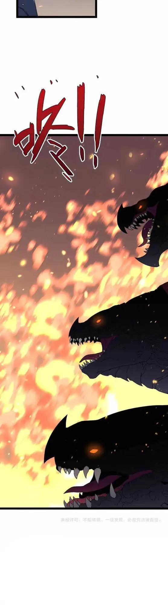 image-komik-i-copy-talents-chapter-32-39/40