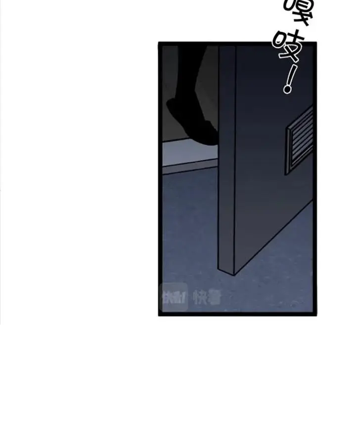 image-komik-i-copy-talents-chapter-43-5/20