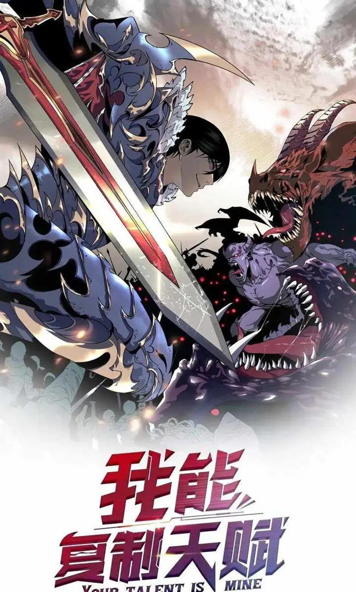 image-komik-i-copy-talents-chapter-47-0/74