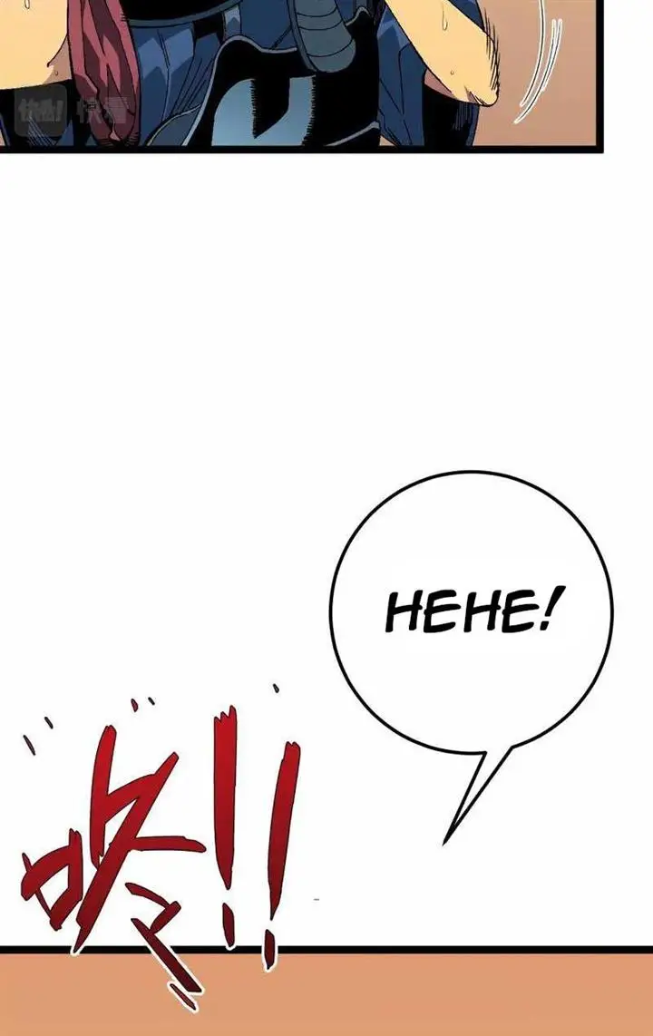 image-komik-i-copy-talents-chapter-47-39/74