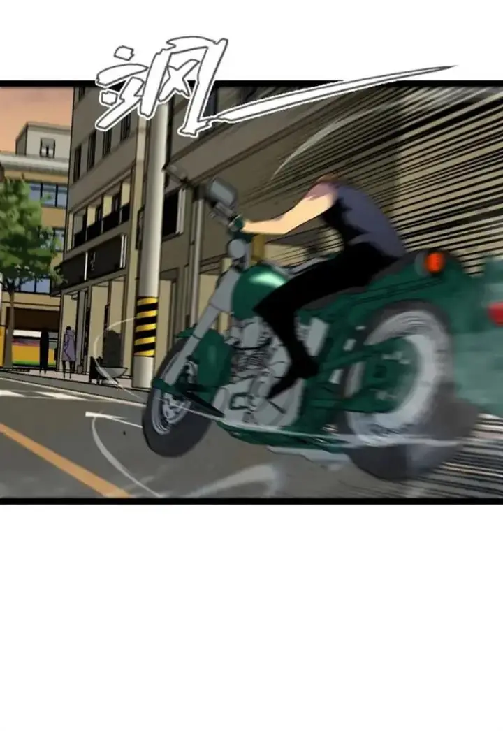 image-komik-i-copy-talents-chapter-48-2/71