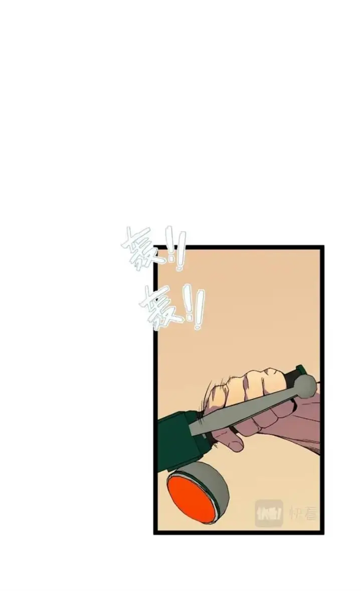 image-komik-i-copy-talents-chapter-48-20/71