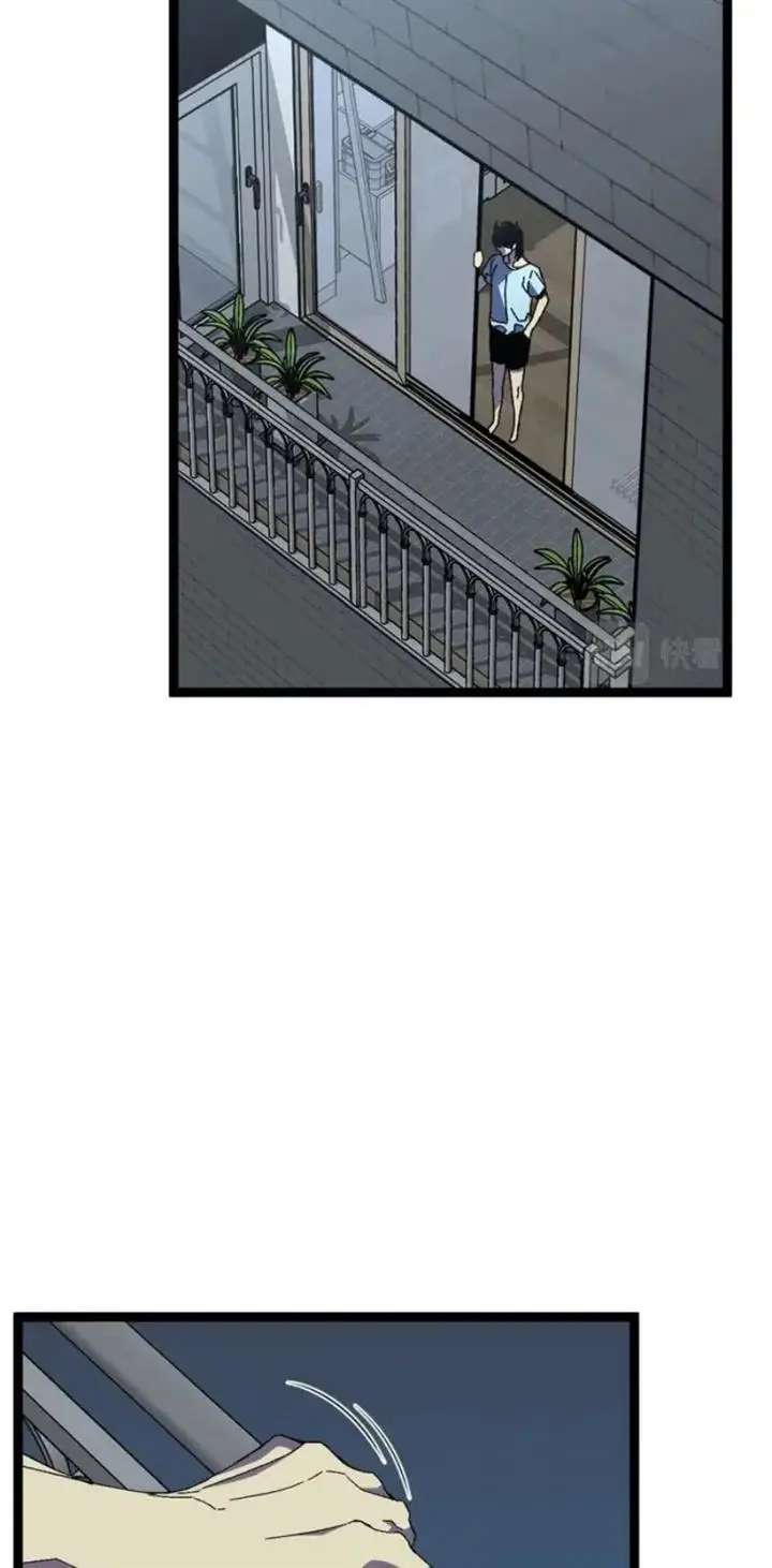 image-komik-i-copy-talents-chapter-48-32/71