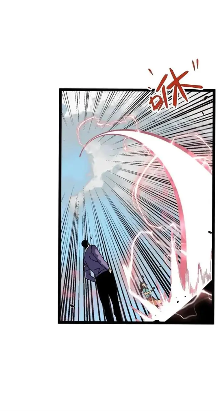 image-komik-i-copy-talents-chapter-48-48/71