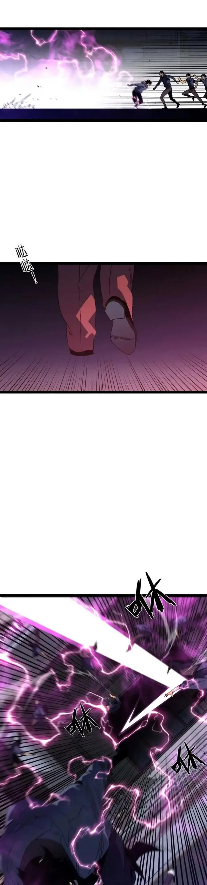 image-komik-i-copy-talents-chapter-53-2/21