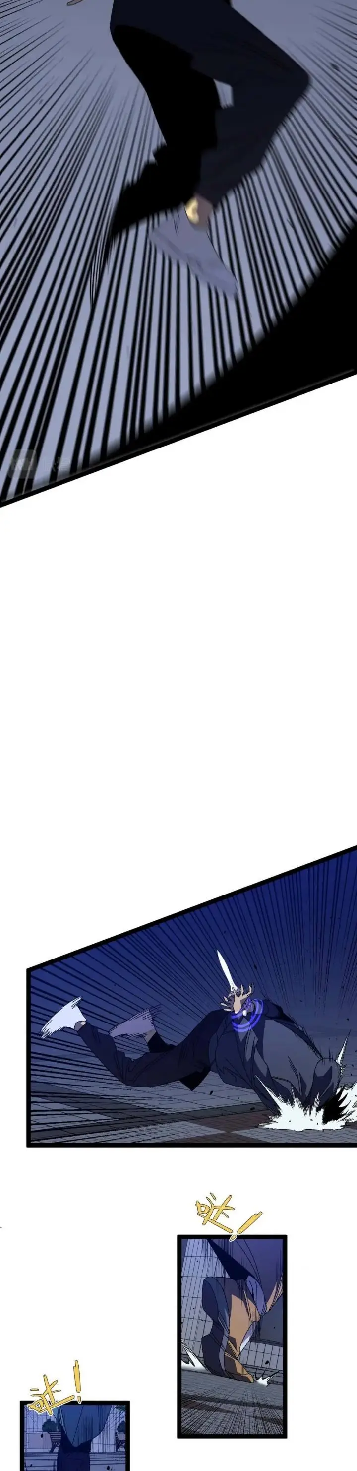 image-komik-i-copy-talents-chapter-53-10/21