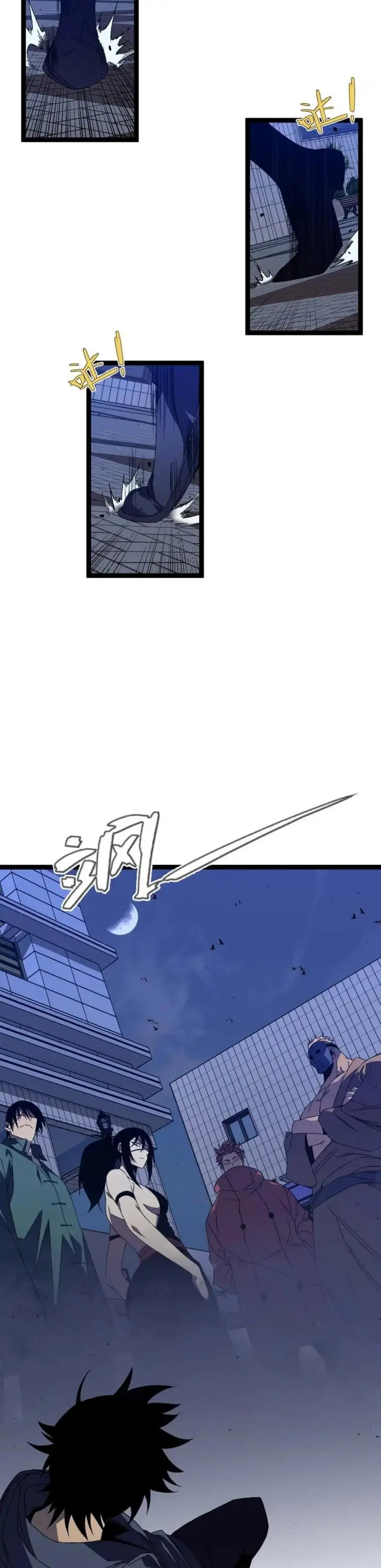 image-komik-i-copy-talents-chapter-53-11/21