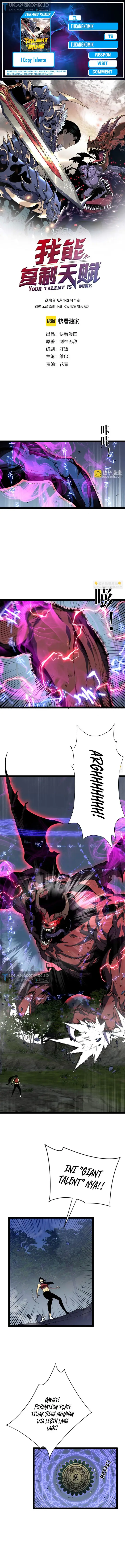 image-komik-i-copy-talents-chapter-68-0/11