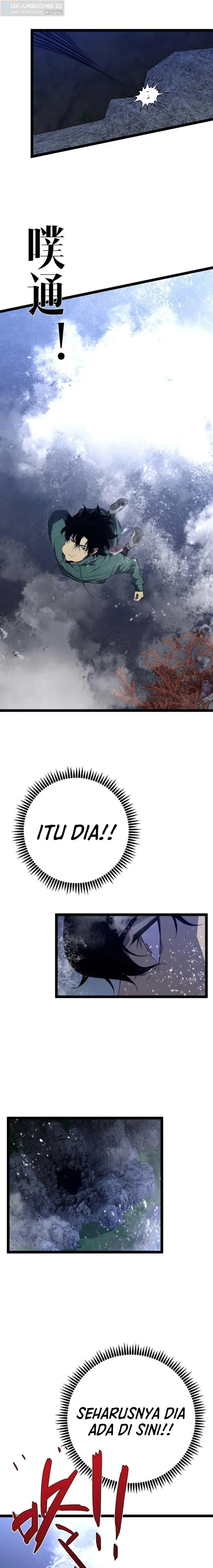 image-komik-i-copy-talents-chapter-79-12/14