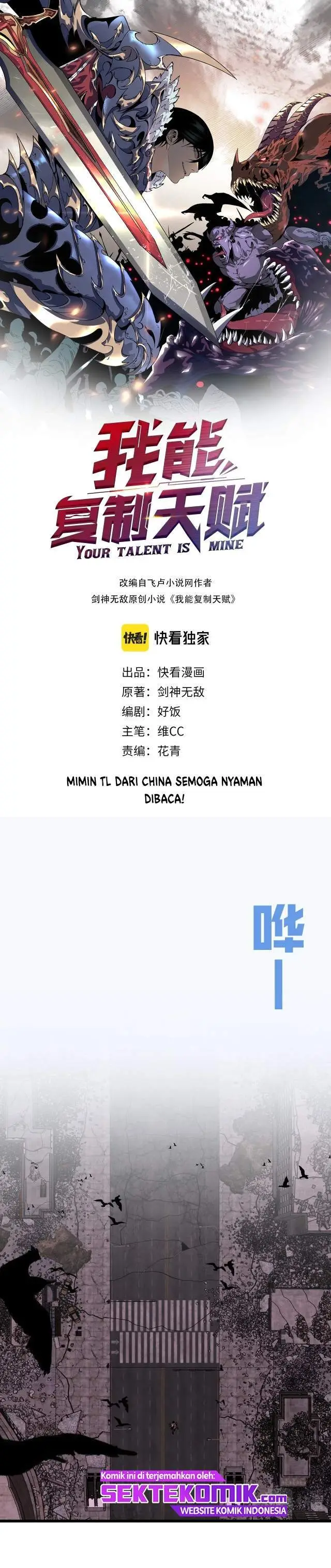 image-komik-i-copy-talents-chapter-8-1/23