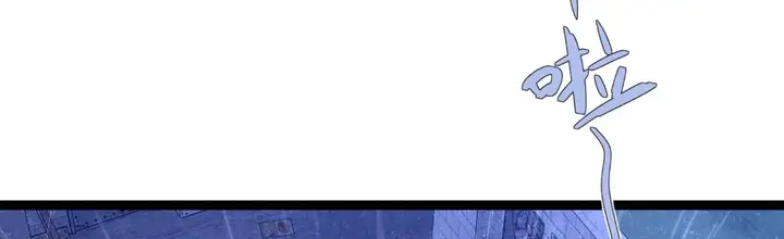 image-komik-i-copy-talents-chapter-95-17/20