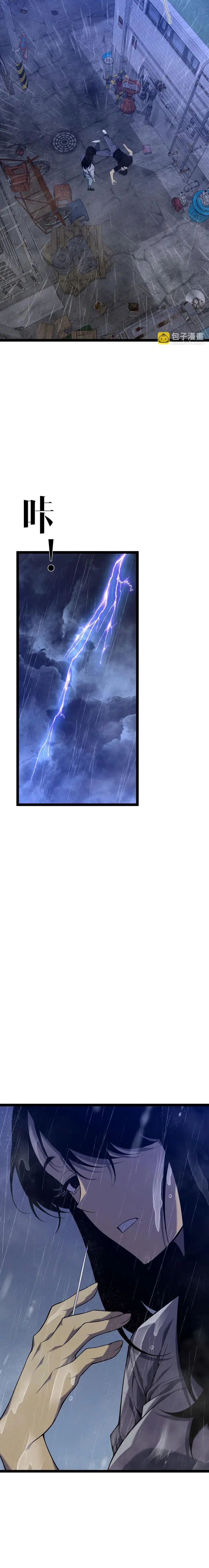 image-komik-i-copy-talents-chapter-95-18/20