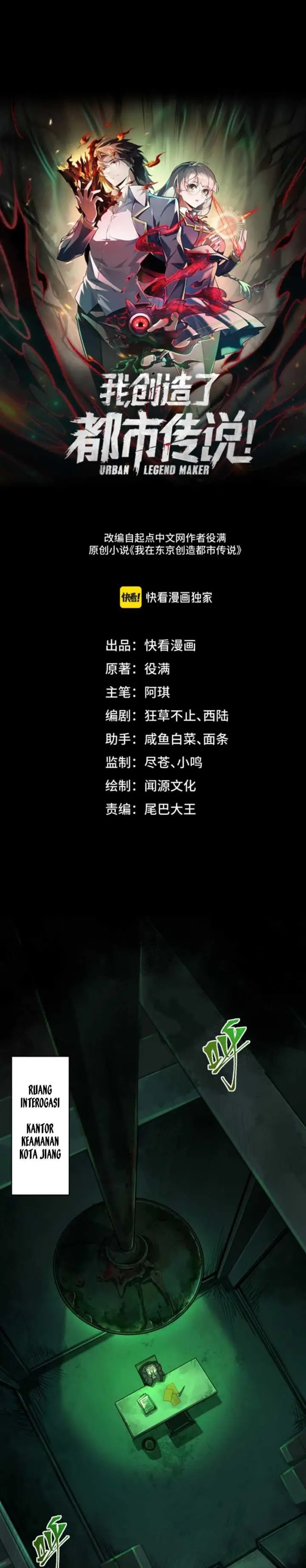 image-komik-i-created-an-urban-legend-chapter-1-1/51