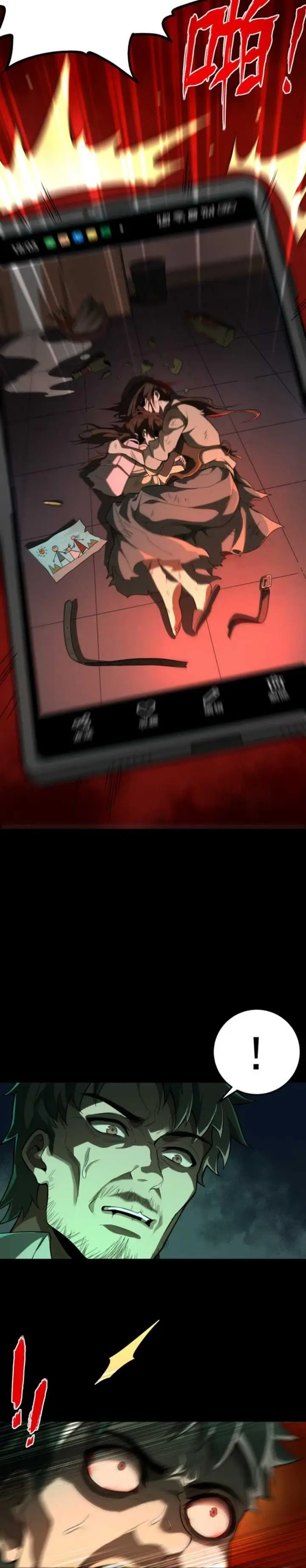 image-komik-i-created-an-urban-legend-chapter-1-6/51