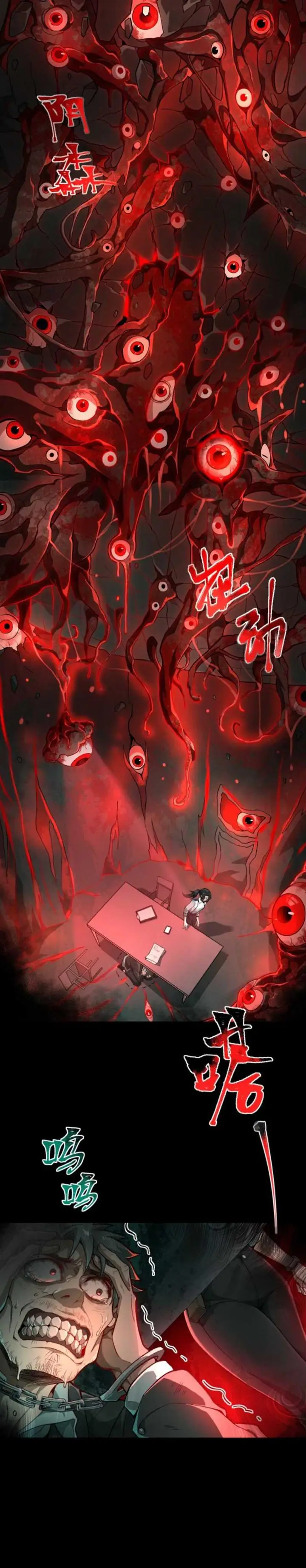 image-komik-i-created-an-urban-legend-chapter-1-9/51