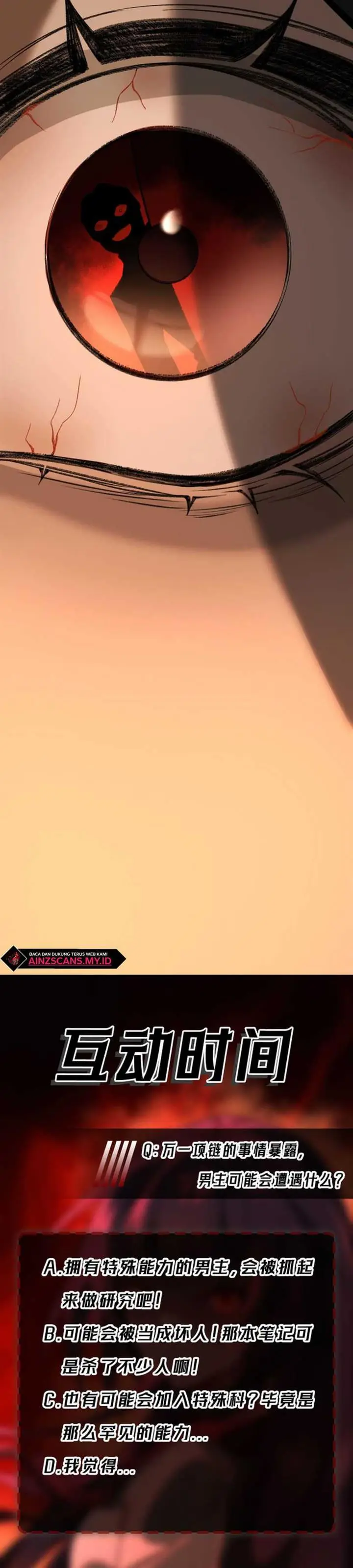 image-komik-i-created-an-urban-legend-chapter-2-26/29