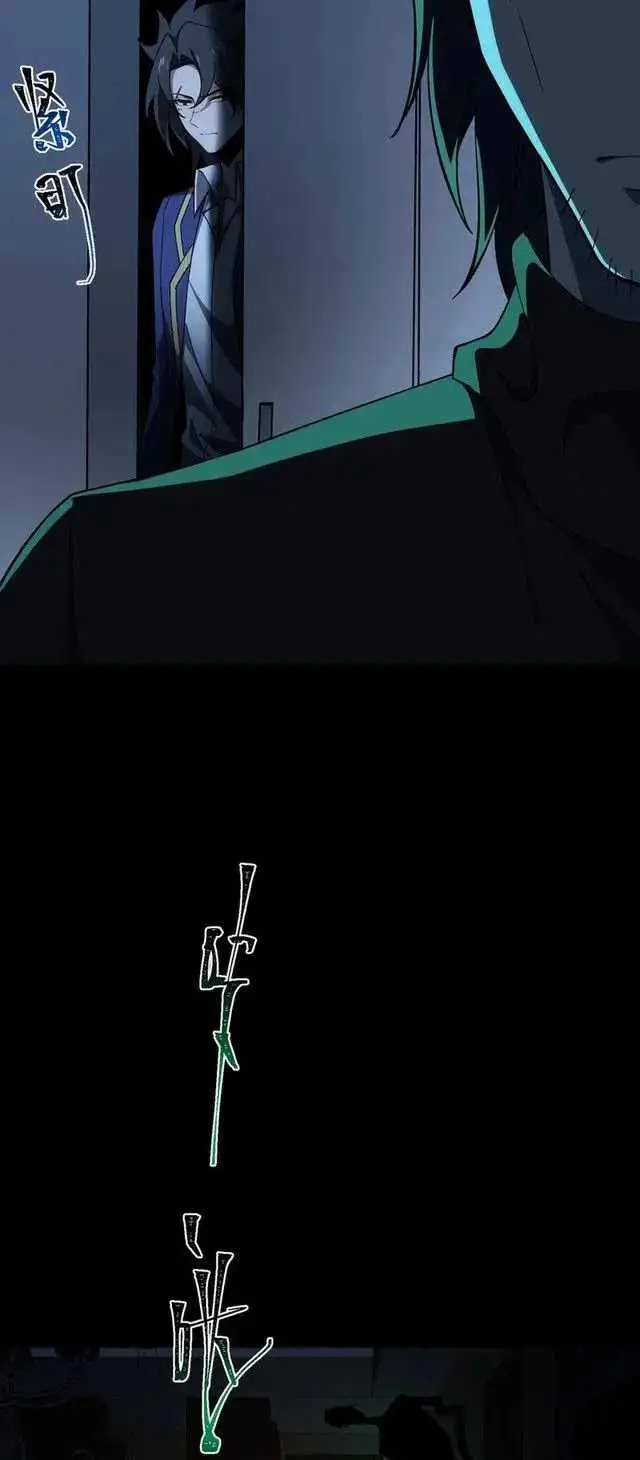 image-komik-i-created-an-urban-legend-chapter-20-20/26