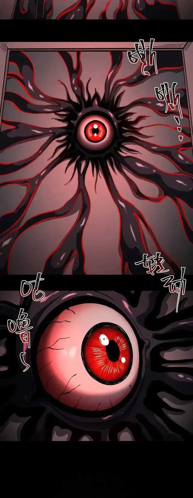 image-komik-i-created-an-urban-legend-chapter-21-7/23
